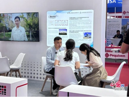 三度亮相链博会 申能电力科技展现中国清洁煤电技术全球竞争力
